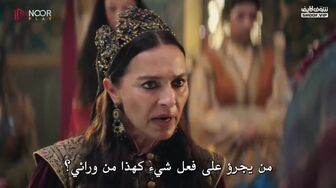 Esheq W Arsh S01E03